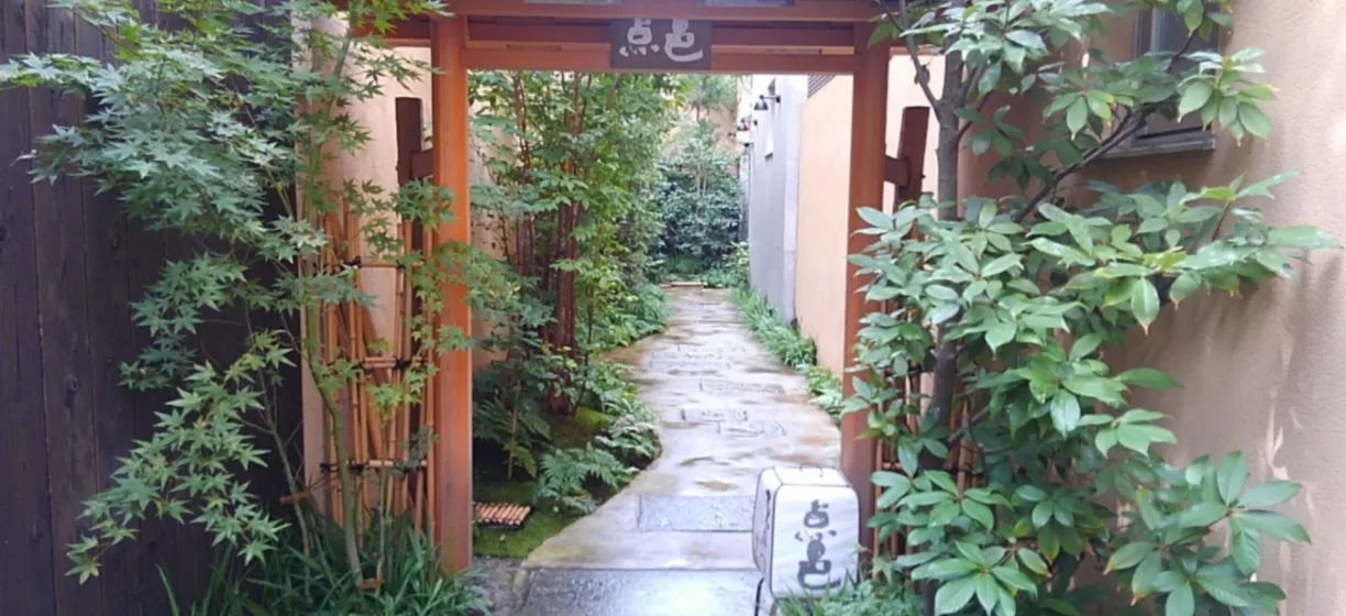 点邑